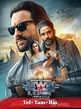 Jewel Thief: The Heist Begins