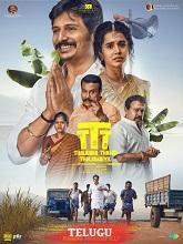 Thalaivar Thambi Thalaimaiyil